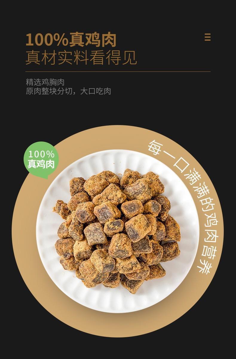 High Protein Chicken Bites Healthy Low Fat Snack for Fitness Meal Replacement