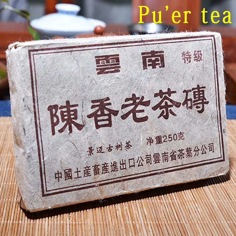 Ripe Tea Oldest Old Puer Tea Dull Red Sweet Honey Puerh Tea Antient Pu'er 250g Secondary image