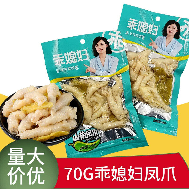 10 Packs Spicy Pickled Chicken Feet 70g Chongqing Specialty Snacks Secondary image
