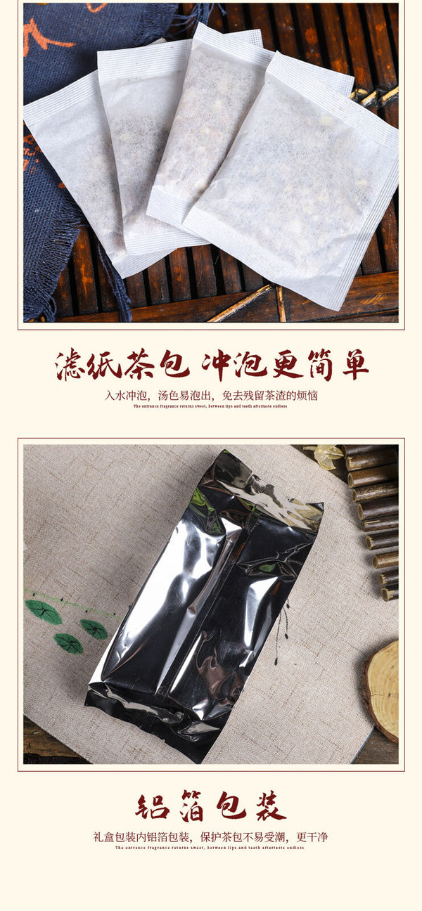 京真堂本草清酸茶酸绛菊苣栀子葛根直播带货代用茶批发一件代发