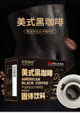 American Black Coffee Sucrose-free Cold Brew Black Coffee Pure Coffee Powder