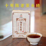 250g Lao Cha Tou Tea Brick Ancient Tree Puerh Ripe Tea Ten Year Old Tea Head