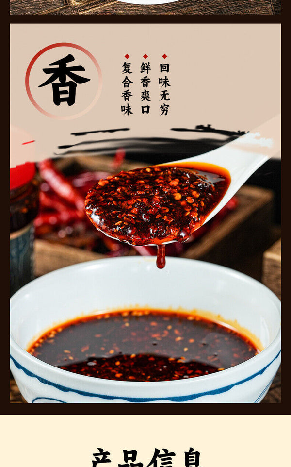 Spicy Chili Oil – Red Oil Yunnan Hot Pot Sauce, 420g Cooking Seasoning