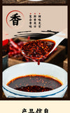 Spicy Chili Oil – Red Oil Yunnan Hot Pot Sauce, 420g Cooking Seasoning