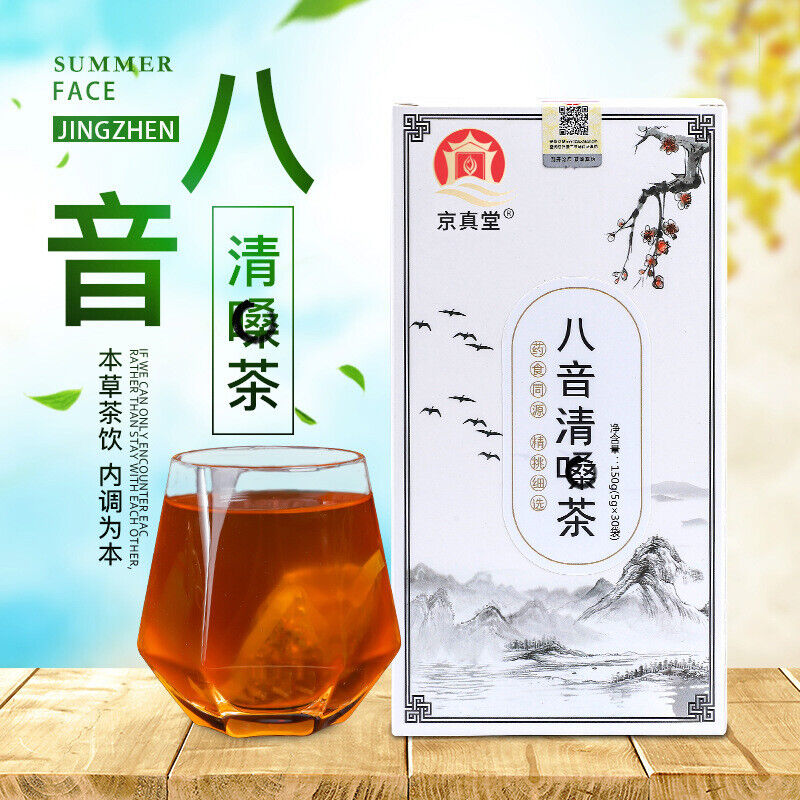 Herbal Cleansing Tea Honeysuckle Loquat Fruit Licorice Lily Mint Flower Tea