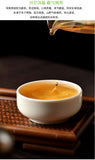 357G Brown Mountain Pu-erh Raw Tea Ancient Pure Material Pu-erh Seven Seed Cake