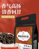 Duck Excrement Fragrant Single Clump Tea Single Zong Tea Oolong Tea Bag 125g/bag