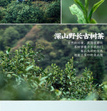 Authentic Anhui Keemun Gongfu Black Tea Honey Fragrance 250g Keemun Black Tea