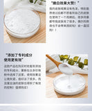 300g Moisturizing Whitening Beauty Mask Powder Pearl Powder Soft Mask Powder
