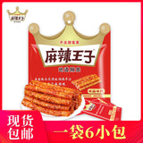 Spicy Prince Spicy Sticks Spicy Bar Leicht pikante Schulsnacks 110g