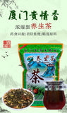 Health Tea Healthy Concentrated Combination Flower Tea Dried Herb 200g