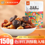 Ready-to-Eat Mixed Snack Spicy Shiitake Mushroom Chips with Chili Peanuts