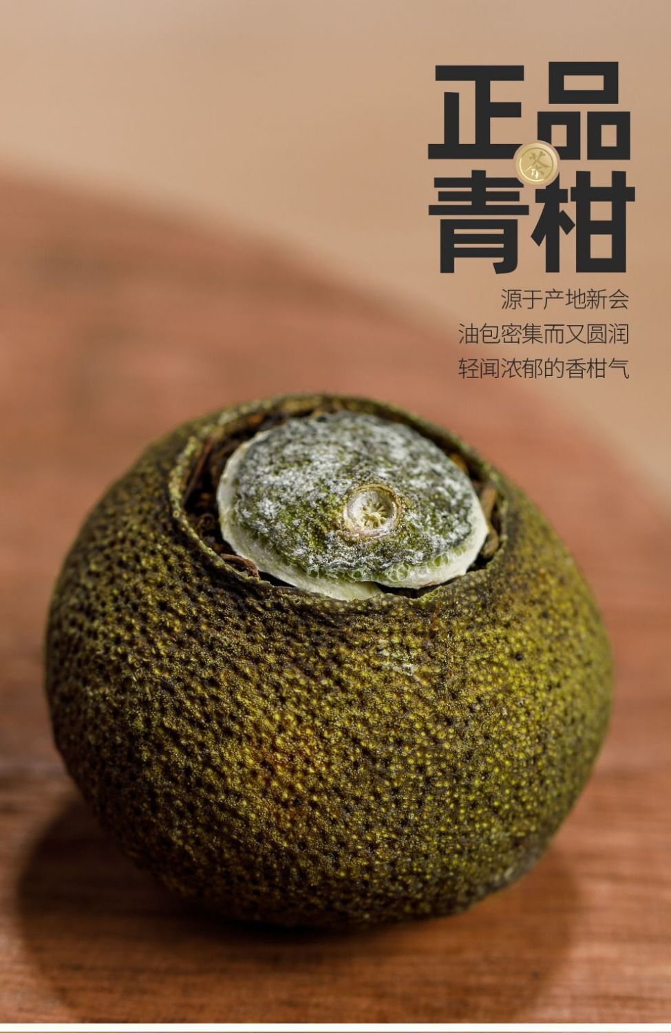 Xinhui Xiaoqingkang Pu'er tea 100g/250g/500g citrus tea raw sun-aged Yunnan ripe