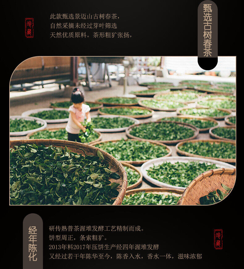 Puerh Jingmai Mountain Seven Son Cake Tight Tea Black Tea Puerh Ripe Tea 357g