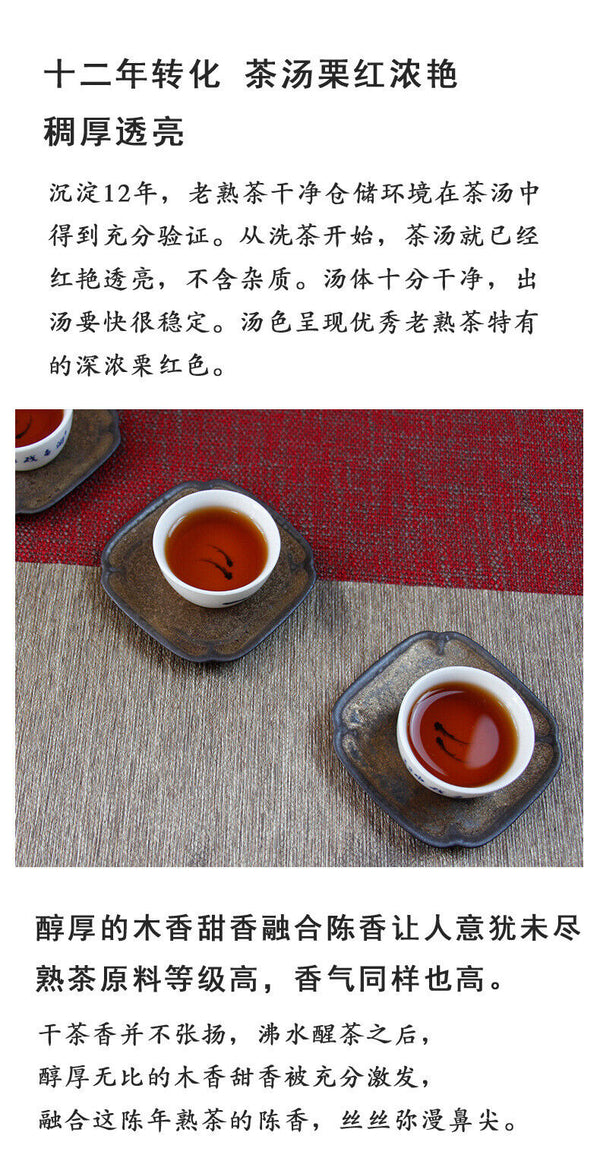 500g Palace Ripe Tea Pu'er Spring Tea Gold Tuo Ripe Tea Palace Gold Brick Tuocha