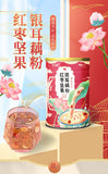 Chia Seed Cinnamon Nut Lotus Root Powder Red Date Nut Silver Ear Soup