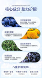 HBHebery Blueberry Lutein Relieving Eye Fatigue 7.5mg * 60 Capsules/ Bottle