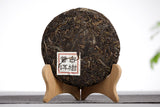 Yunnan Puerh Tea 2017 200g (Phoenix Eye) Iceland Ancient Tree Tea Raw Tea Cake