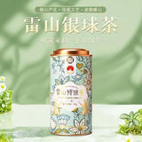 2025 Leishan Silver Ball Tea First Flush 50g Tin Packaged Premium Longjing