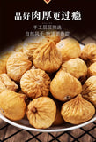Natural Dried Figs No Additives Fresh Sweet Snacks Healthy 200g