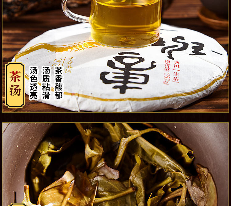 Laobanzhang Yunnan Old Puerh Raw Tea Cakes Spring Ancient Tree Tea 357g