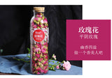 Dried Rose Tea Jasmine Rosella Health Tea Three-flower Combination Scented Tea