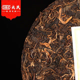 2007 Mengku Rongshi Raw Puerh Tea 400g Ming Qian Chun Jian Sheng Puer Premium