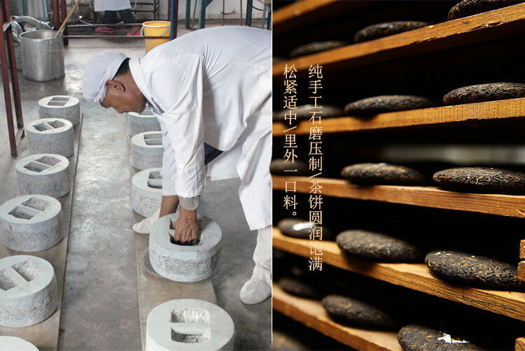 Yunnan Puer Tea Deep Mount Wild Charm Mellow & Sweet Ripe Pu'er Tea 100g