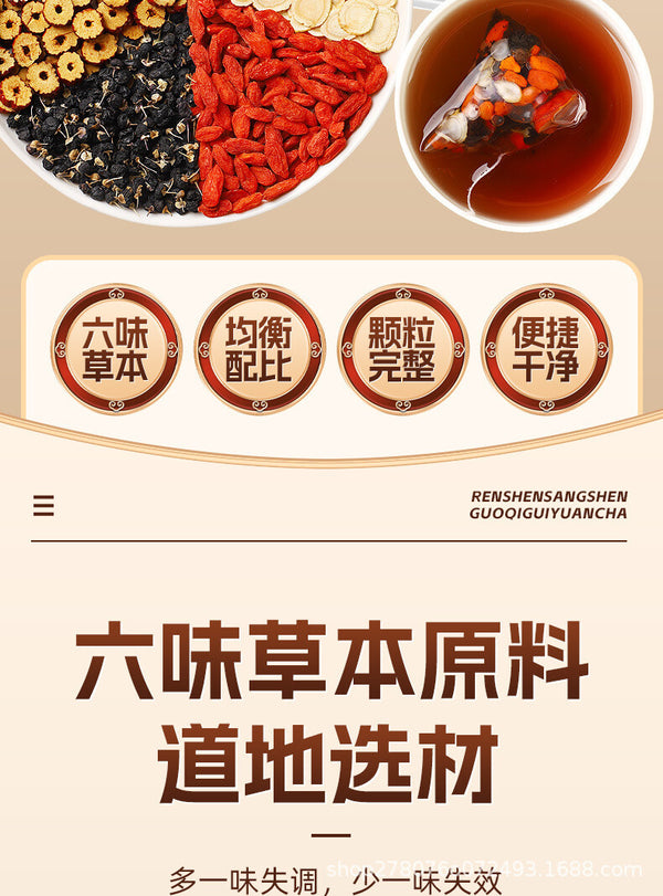 Ginseng Goji Berry Tea – With Mulberry and Longan, Herbal Blend