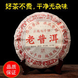 357g Yunnan Pu'er Tea Mature Tea Old Pu'er Yunnan Qizi Cake Aged and Fragrant