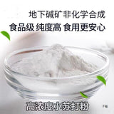 Edible baking soda powder, food grade sodium bicarbonate, household cleaning