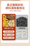 White Chrysanthemum Yellow Cypress Prunella Vulgaris Combination Herbal Tea