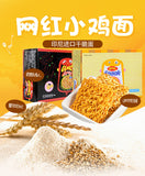 GEMEZ Indonesia Crispy Noodles Spicy Snacks Dried Instant Noodles 30 Pack 420g