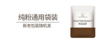 100g Fresh Green Tea Powder Baking Material Green Tea Longjing Tea Powder