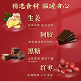 Red Sugar Ginger Jujube Herbal Tea 10g Premium Warming Goddess Blend