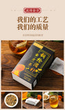 Ginseng Five Treasures Tea Goji Tea Mulberry Maka Health Tea