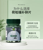 HB Zinc Supplement Tablets Men's Pregnancy Zinc Nutrition Supply 15mg*60 tablets
