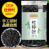 Cortex Eucommia Leaf 100g Tender Leaf Cortex Eucommia Bulk Health Tea Jar Tea