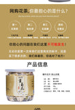 30g cans chrysanthemum tea white chrysanthemum flowers tribute chrysanthemum