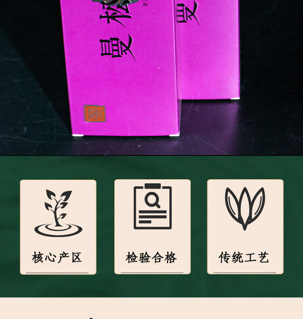 300g Manzon Yunnan Pu'er tea raw tea leaves old tree pine pressed brick tea