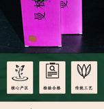 300g Manzon Yunnan Pu'er tea raw tea leaves old tree pine pressed brick tea