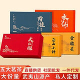Honey Orchid Fragrance Phoenix Single-Colony Tea Duck Poop Fragrance Oolong Tea