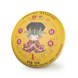 Yunnan Black Tea 100g/500g - Dayi Phoenix Gege Ripe Pu'er Tea