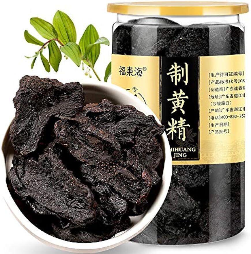 Rhizoma Polygonati Chinese Medicinal Materials Huang Jing 黄精 250g/8.8oz 制黄精 250克 Secondary image