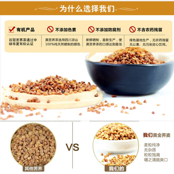 Yellow Bitter Buckwheat Tea: 300g, 50 Bags, Direct Sale