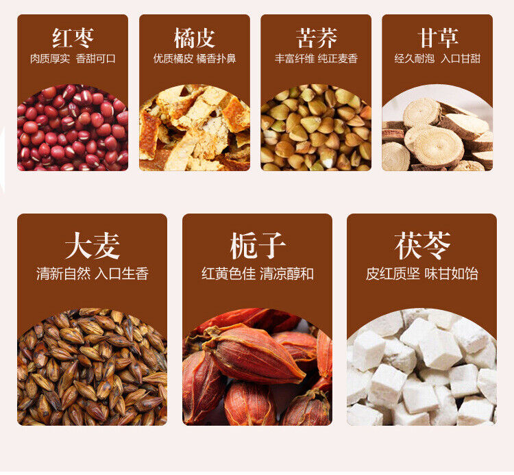 Poria Coix Seed Tea - Bulk Herbal Tea for Dampness Relief