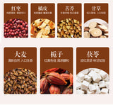 Poria Coix Seed Tea - Bulk Herbal Tea for Dampness Relief