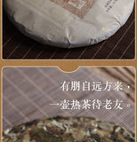 357g Yunnan Ancient Tree Xiaoduosai White Tea Alpine Sun-Dried White Tea Cake