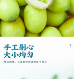 Lotus Seed Heart Selected Lotus Plumule Gesundheitstee Kräutertee 100g