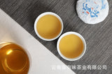 50g Yunnan Pu'er Tea Small Icelandic (Blue Fengz) Pu'er Raw Tea Cake